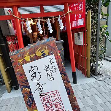 実際訪問したユーザーが直接撮影して投稿した銀座神社宝童稲荷神社の写真