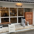 実際訪問したユーザーが直接撮影して投稿した桃谷カフェOurLog COFFEEの写真