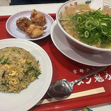 実際訪問したユーザーが直接撮影して投稿した東開町ラーメン専門店京都北白川ラーメン魁力屋 イオンモール鹿児島店の写真