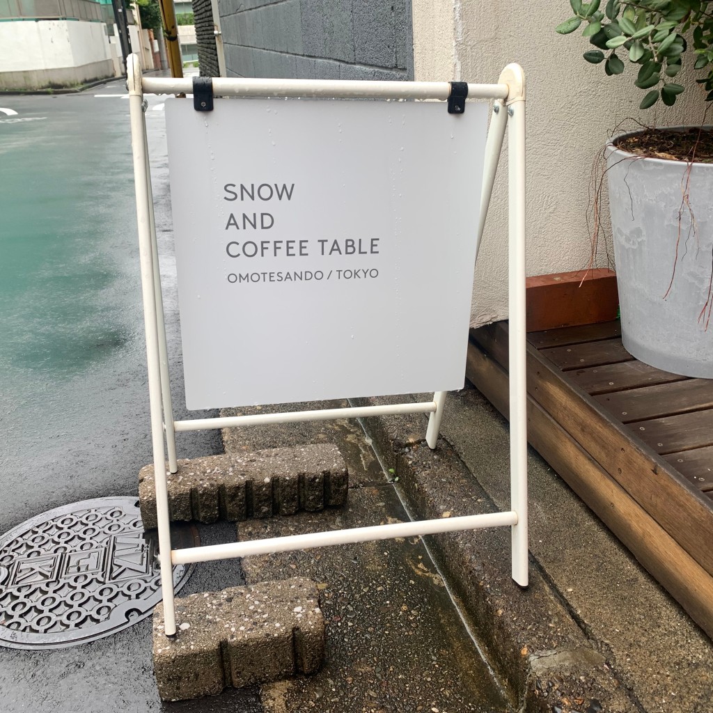 実際訪問したユーザーが直接撮影して投稿した神宮前カフェSNOW & COFFEE TABLEの写真