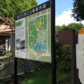 実際訪問したユーザーが直接撮影して投稿した保木間公園元渕江公園の写真