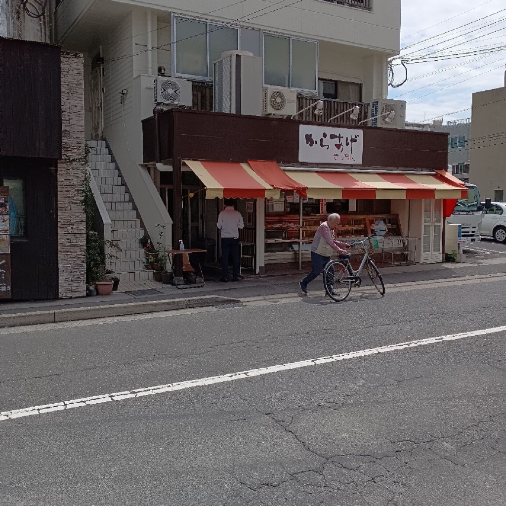 実際訪問したユーザーが直接撮影して投稿した上荒田町からあげからあげきっちんの写真