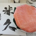 実際訪問したユーザーが直接撮影して投稿した下新本町寿司鱒の寿し 米久の写真