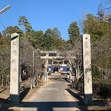 実際訪問したユーザーが直接撮影して投稿した西条町寺家神社新宮神社の写真