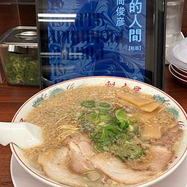 ラーメン魁力屋 本店のundefinedに実際訪問訪問したユーザーunknownさんが新しく投稿した新着口コミの写真