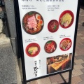 実際訪問したユーザーが直接撮影して投稿した恵比寿西ラーメン専門店味噌らーめん 柿田川ひばり 恵比寿本店の写真