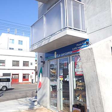 shakemiさんが投稿した豊田町イタリアンのお店ラ クックマ/La cuccumaの写真