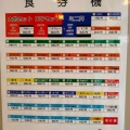 実際訪問したユーザーが直接撮影して投稿した和白うどん大地のうどん 福岡東店の写真