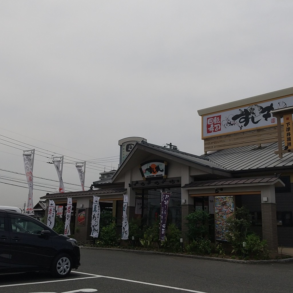 kazu4さんが投稿した二子回転寿司のお店すし丸 中庄店/スシマルの写真