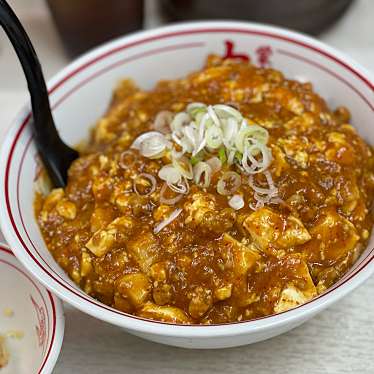 DaiKawaiさんが投稿した上大崎ラーメン専門店のお店蒙古タンメン中本 目黒店/もうこたんめんなかもとの写真