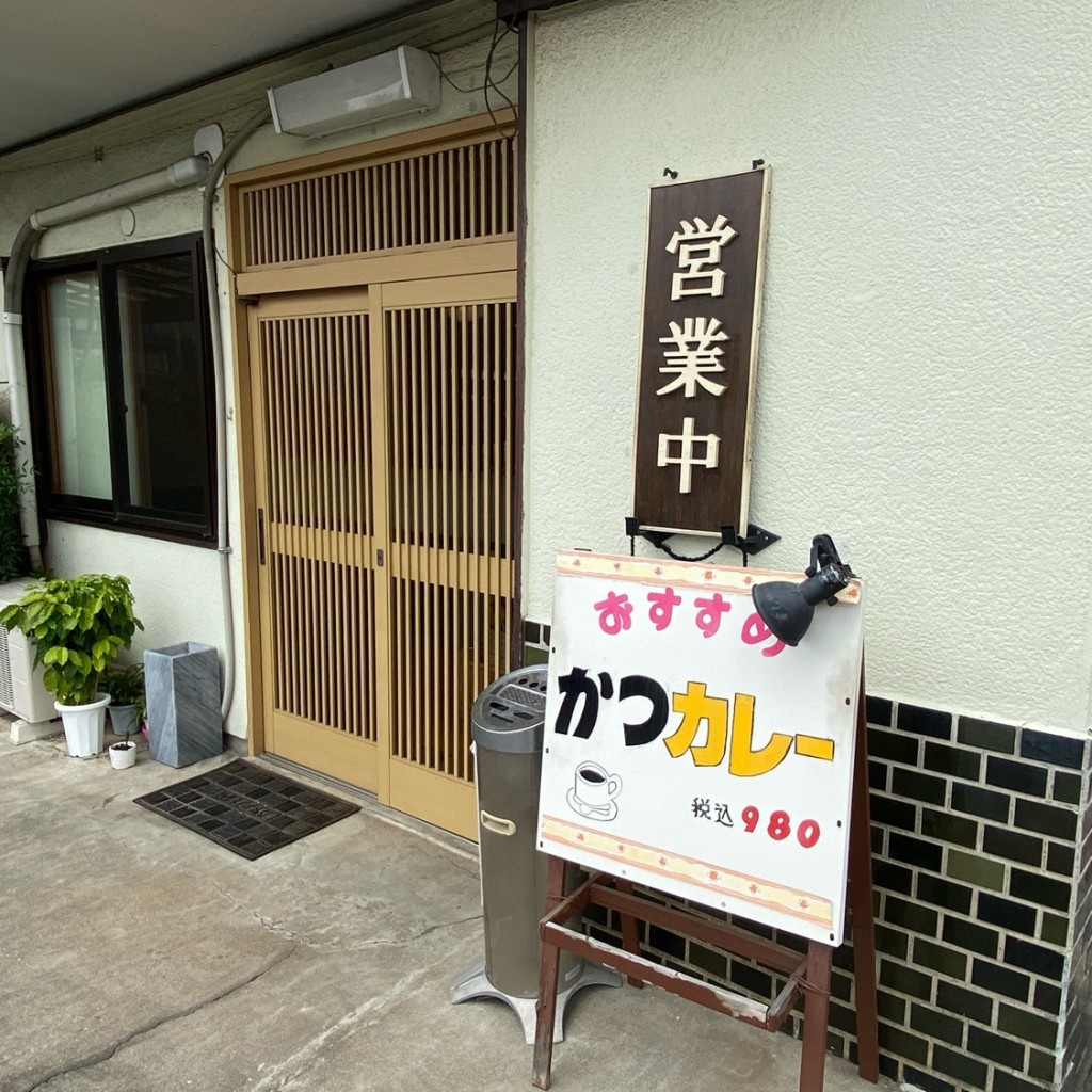 実際訪問したユーザーが直接撮影して投稿した茂原定食屋高田屋の写真