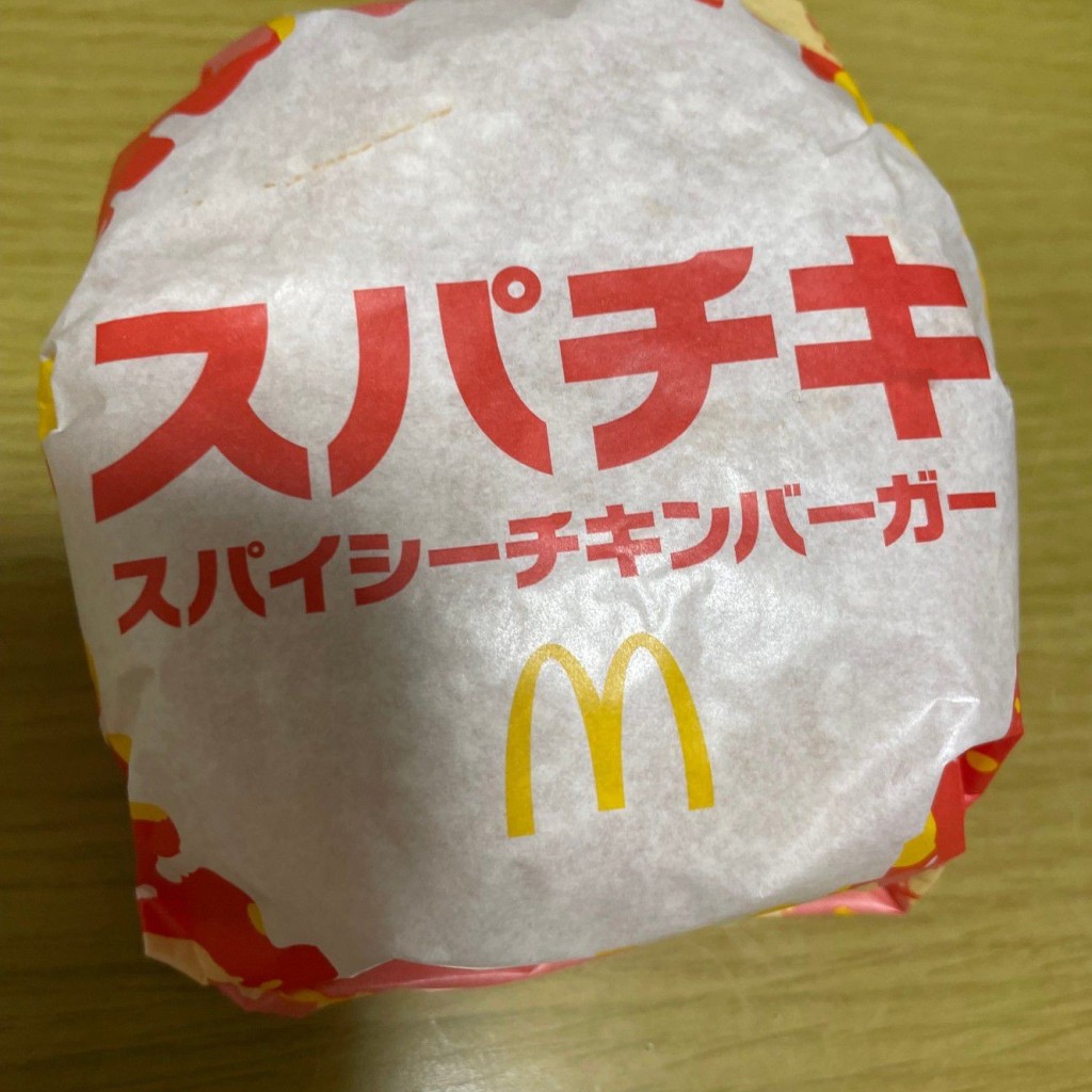 ユーザーが投稿したスパイシーチキンバーガーセットの写真 - 実際訪問したユーザーが直接撮影して投稿した学園西町ファーストフードマクドナルド 神戸学園西町店の写真