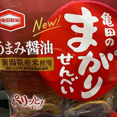 実際訪問したユーザーが直接撮影して投稿した月若町菓子 / 駄菓子お菓子のデパートよしや 芦屋川店の写真