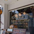 実際訪問したユーザーが直接撮影して投稿した御成町フレンチビストロオランジュ 鎌倉の写真