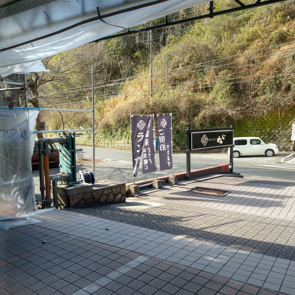 実際訪問したユーザーが直接撮影して投稿した隼人町嘉例川温泉旅館妙見温泉 ねむの写真