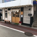 実際訪問したユーザーが直接撮影して投稿した本町ラーメン / つけ麺鶏と魚の写真