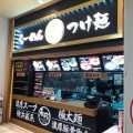 実際訪問したユーザーが直接撮影して投稿した原ラーメン専門店つけ麺 らーめん 春樹  BIG HOPガーデンモール印西店の写真