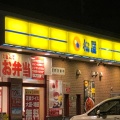 実際訪問したユーザーが直接撮影して投稿した西町北牛丼松屋 西町店の写真