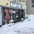 実際訪問したユーザーが直接撮影して投稿した篠路三条ラーメン専門店札幌篠路 ラーメンStyle 丸ふの写真