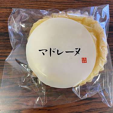 実際訪問したユーザーが直接撮影して投稿した泊ケーキ菓子処 みずしまの写真