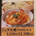 実際訪問したユーザーが直接撮影して投稿した宇地泊和食 / 日本料理和風亭 宜野湾コンベンションシティ店の写真