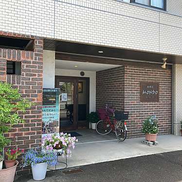 実際訪問したユーザーが直接撮影して投稿した布袋町東カフェ珈琲店MONDOの写真