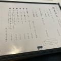 実際訪問したユーザーが直接撮影して投稿した高井町焼肉焼肉 水本 高井店の写真