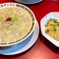 実際訪問したユーザーが直接撮影して投稿した大我麻町ラーメン専門店岐阜タンメン 名古屋北店の写真