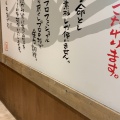 実際訪問したユーザーが直接撮影して投稿した南幸中華料理かにチャーハンの店 横浜店の写真