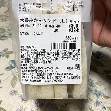 実際訪問したユーザーが直接撮影して投稿した川内コンビニエンスストアセブンイレブン 広島川内5丁目の写真