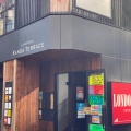 実際訪問したユーザーが直接撮影して投稿した神田錦町コーヒー専門店Social Good Roasters 千代田の写真