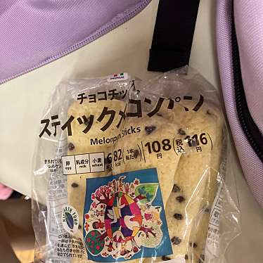 セブンイレブン浜松半田町店のundefinedに実際訪問訪問したユーザーunknownさんが新しく投稿した新着口コミの写真