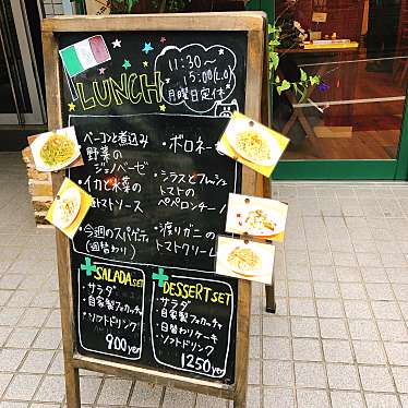 実際訪問したユーザーが直接撮影して投稿した散田町イタリアンいたりあ食堂 Piccolo Soleの写真