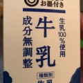 実際訪問したユーザーが直接撮影して投稿した豊岡町スーパー西友 鶴見店の写真