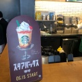 実際訪問したユーザーが直接撮影して投稿した西新宿カフェスターバックスコーヒー 新宿西口店の写真