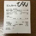 実際訪問したユーザーが直接撮影して投稿した江東橋とんかつとんかつ ぴん 錦糸町テルミナ店の写真