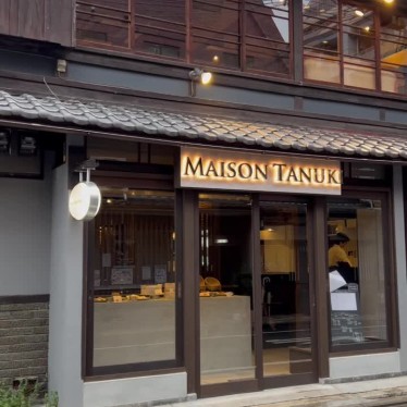 実際訪問したユーザーが直接撮影して投稿した長浜町カフェMAISON TANUKIの写真