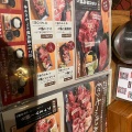 実際訪問したユーザーが直接撮影して投稿した三吉肉料理炭火焼肉 食神 苑 広陵店の写真