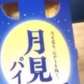 実際訪問したユーザーが直接撮影して投稿した月寒東三条ファーストフードマクドナルド 札幌月寒ゼビオ店の写真