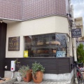 実際訪問したユーザーが直接撮影して投稿した南葛西ベーカリーboulangerie JOEの写真