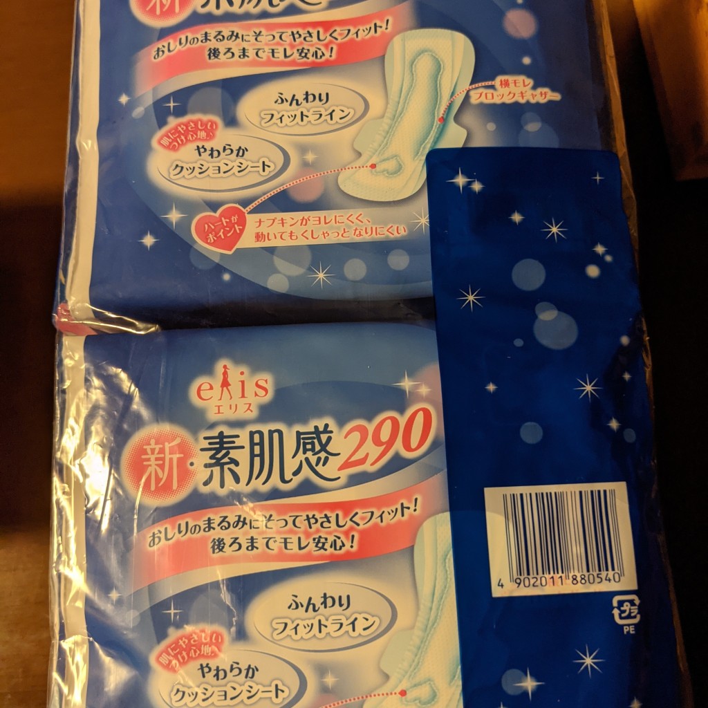 実際訪問したユーザーが直接撮影して投稿した北野台ドラッグストアマツモトキヨシ 八王子北野台店の写真