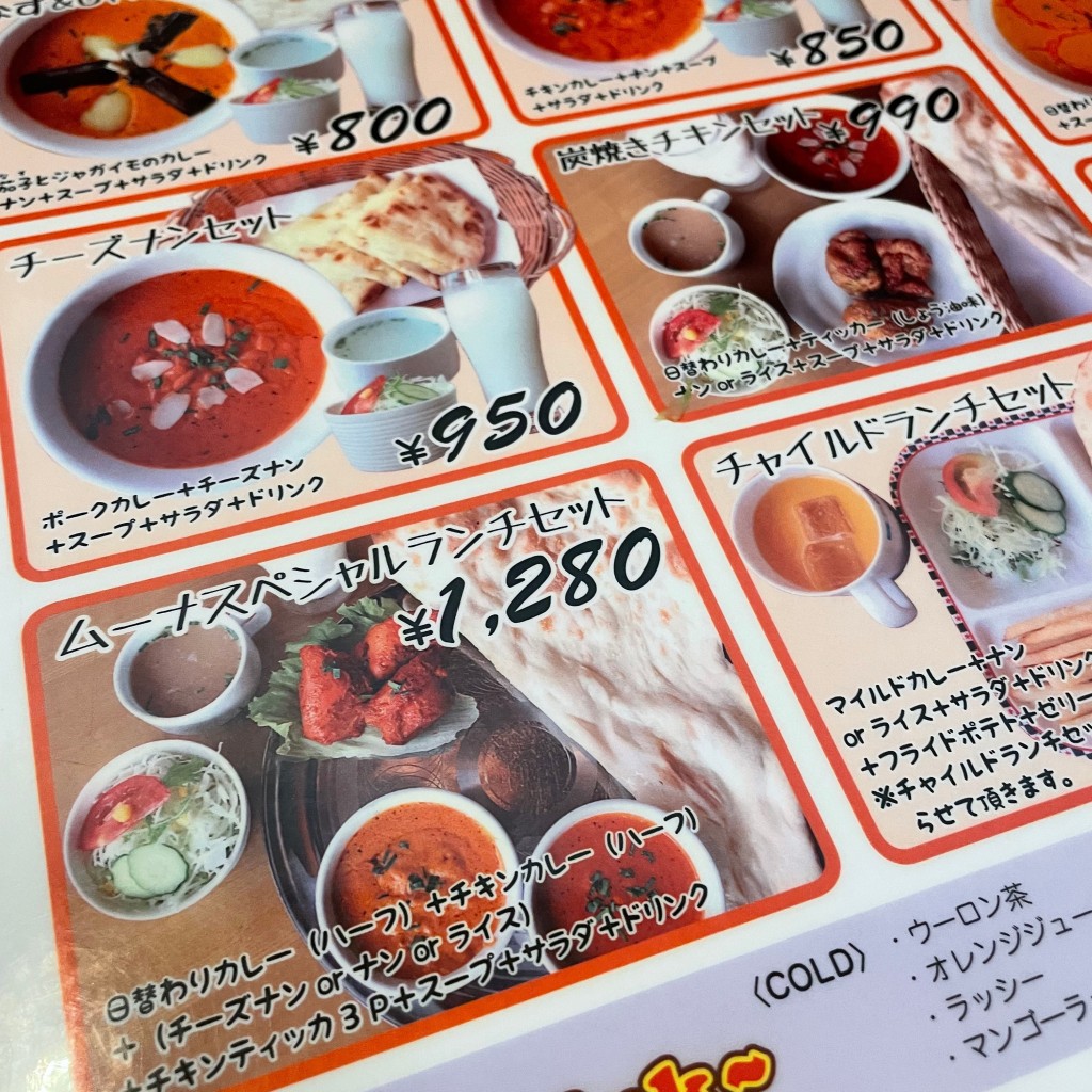 実際訪問したユーザーが直接撮影して投稿した大島町インドカレーインド料理店ムーナの写真