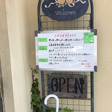 実際訪問したユーザーが直接撮影して投稿した川入フレンチ洋食工房 パパの台所の写真