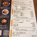 実際訪問したユーザーが直接撮影して投稿した天神洋食洋食屋 トマト畑の写真