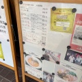 実際訪問したユーザーが直接撮影して投稿した舟入幸町ラーメン / つけ麺中華そば 寿々女の写真