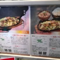 実際訪問したユーザーが直接撮影して投稿した大須定食屋肉米 雄一飯店の写真