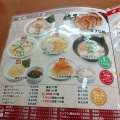 実際訪問したユーザーが直接撮影して投稿した美南ラーメン / つけ麺ラーメンばんだい 吉川店の写真