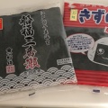 実際訪問したユーザーが直接撮影して投稿した本町乾物 / 海苔・昆布船福 本店の写真