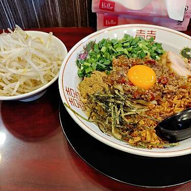 実際訪問したユーザーが直接撮影して投稿した登戸ラーメン / つけ麺ぶっ豚 向ヶ丘遊園店の写真