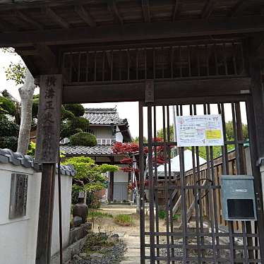実際訪問したユーザーが直接撮影して投稿した真備町岡田歴史的建造物横溝正史疎開宅の写真